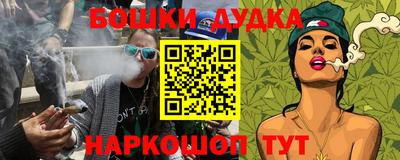 марихуана Гатчина