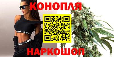 марихуана Гатчина
