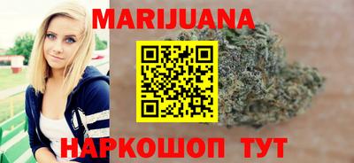 гашиш Гай