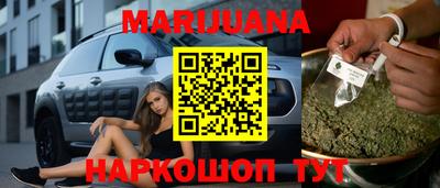 соль курить ск Беслан