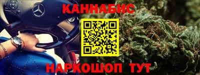 молекула духа Гусь-Хрустальный