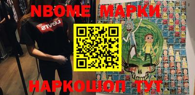 скорость Бийск