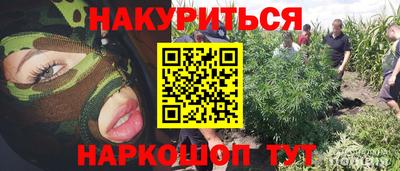 соль курить ск Беслан