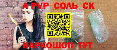 эйфоретик Гусиноозёрск