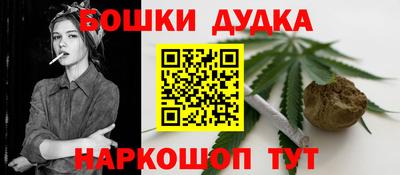 скорость Бийск