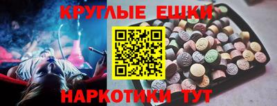 молекула духа Гусь-Хрустальный