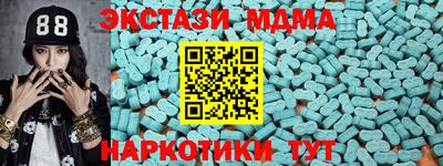 эйфоретик Гусиноозёрск