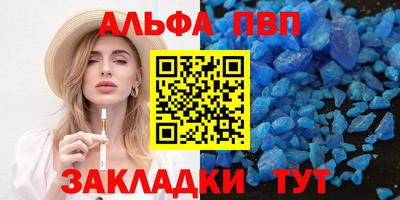 скорость Бийск