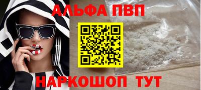 соль курить ск Беслан