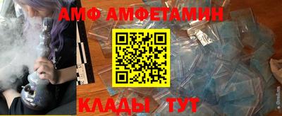 соль курить ск Беслан