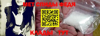молекула духа Гусь-Хрустальный