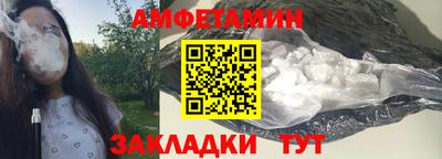 молекула духа Гусь-Хрустальный