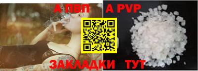 соль курить ск Беслан