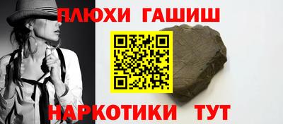 соль курить ск Беслан