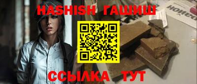 амфетамин Гусев
