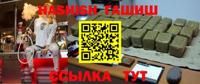 скорость Бийск