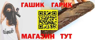 гашиш Гай