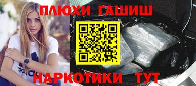 молекула духа Гусь-Хрустальный
