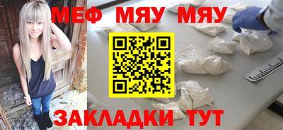 соль курить ск Беслан