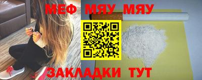 соль курить ск Беслан