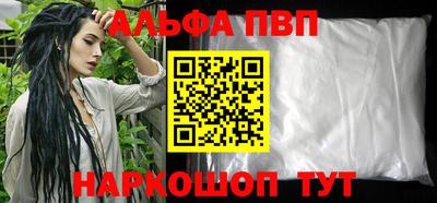 скорость Бийск