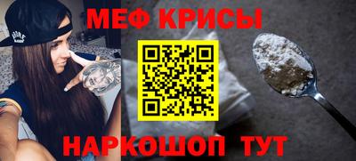 мдма Гагарин