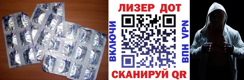 Лсд 25 экстази ecstasy даркнет сайт Зима