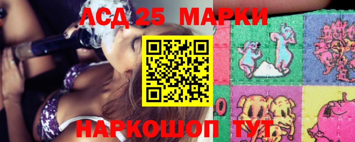 Лсд 25  Вход с VPN  Кокаин  Бошки Шишки  Зима  Продажа наркотиков  ГАШИШ  Меф кристаллы 