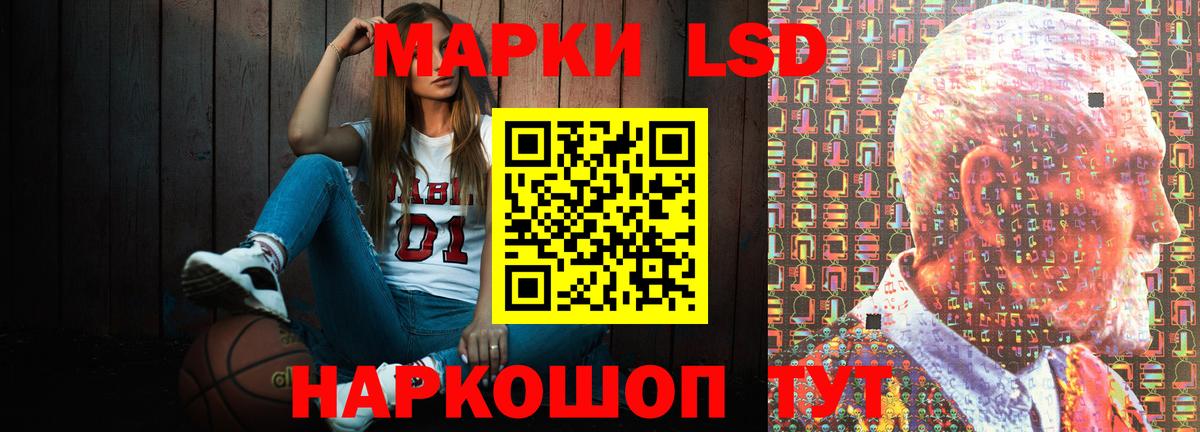 Зима  LSD-25 экстази ecstasy  Вход с VPN  Лсд 25 экстази ecstasy 