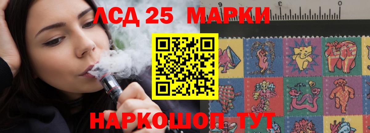Лсд 25 экстази кислота  LSD-25 экстази ecstasy  Зима 