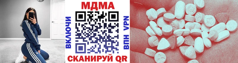 MEGA онион  Зима  МДМА молли 