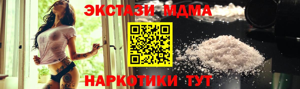 Бошки Шишки  Зима  Вход с VPN  Меф  Cocaine  МАРИХУАНА  Гарик  APVP 