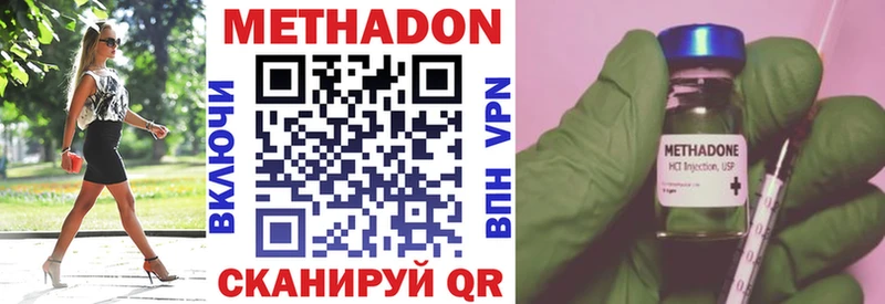 Метадон белоснежный  Зима 