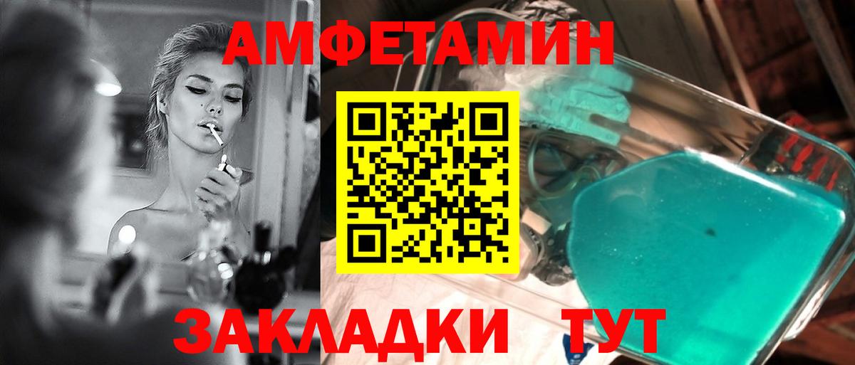 Зима  Первитин витя  Первитин витя  Вход с VPN 