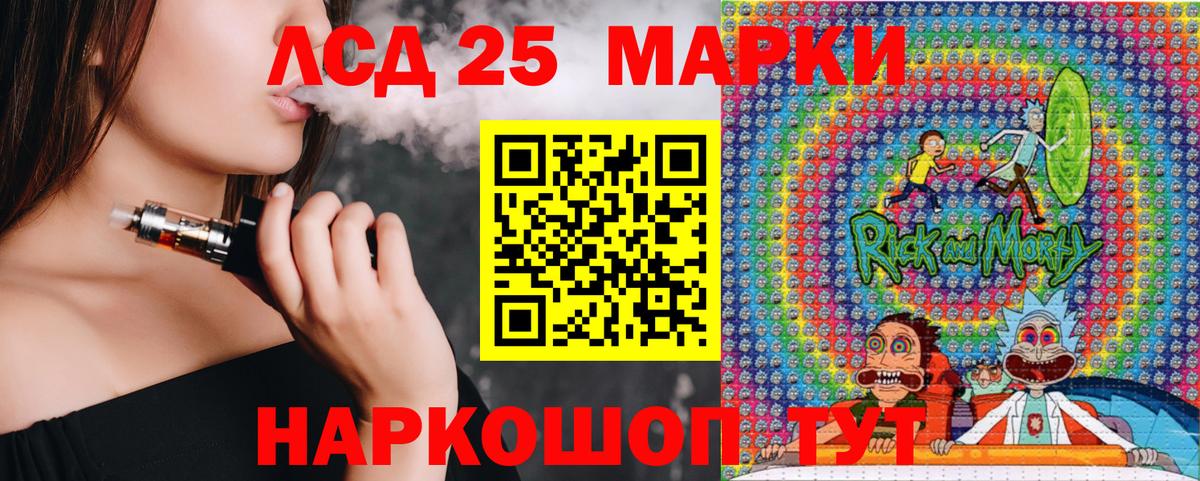 Наркотические марки 1,8мг Зима