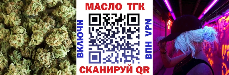 Дистиллят ТГК THC oil Зима