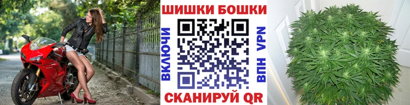 Бошки Шишки Ganja Зима