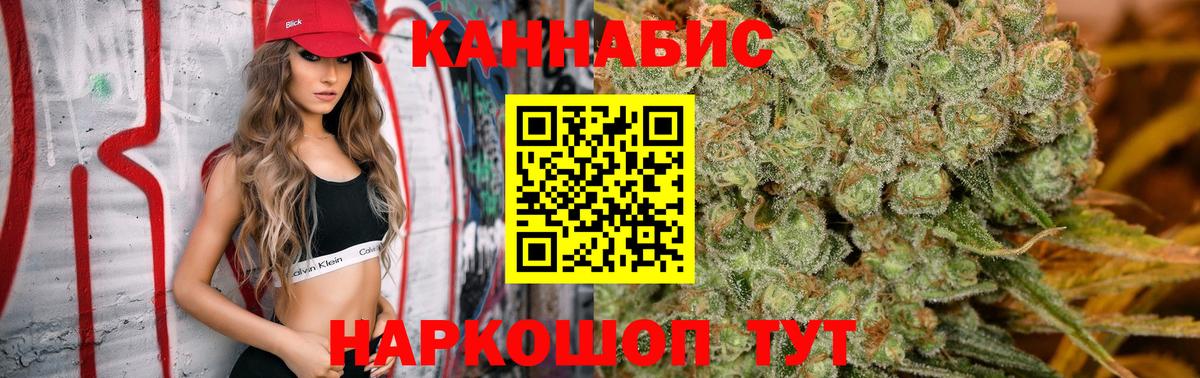 Марихуана LSD WEED  Шишки марихуана VHQ  Зима  Конопля семена 