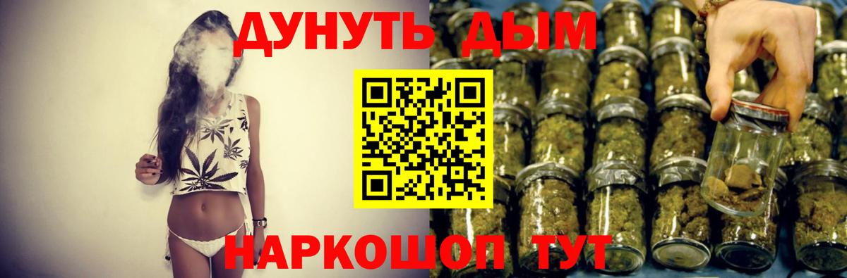 Зима  МАРИХУАНА ГИДРОПОН  Канабис Amnesia  Вход с VPN 